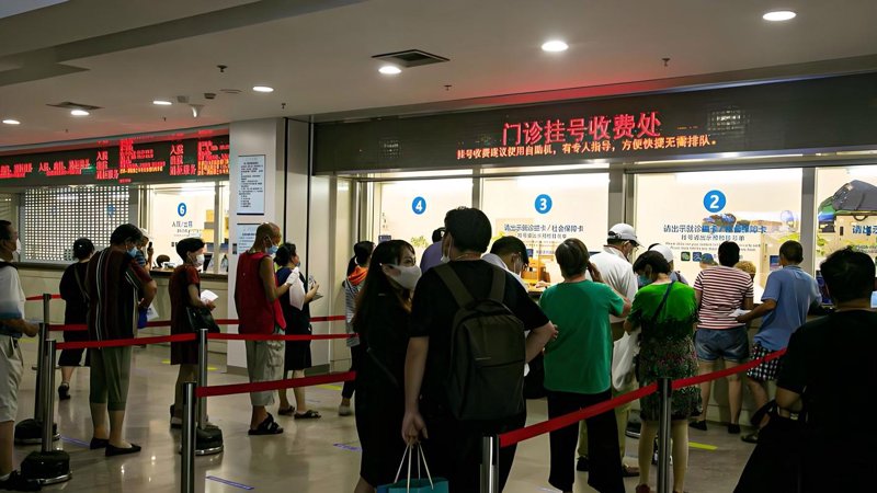 在线咨询