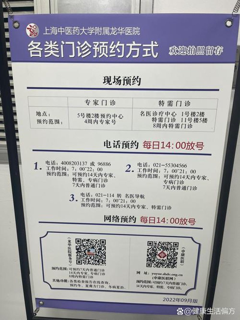 如何轻松搞定门诊预约？一份详尽的门诊预约选购指南