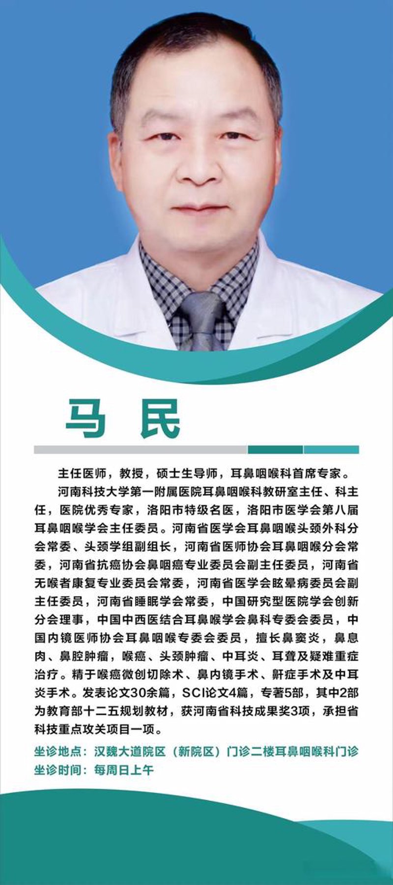 综合医院的发展趋势解读