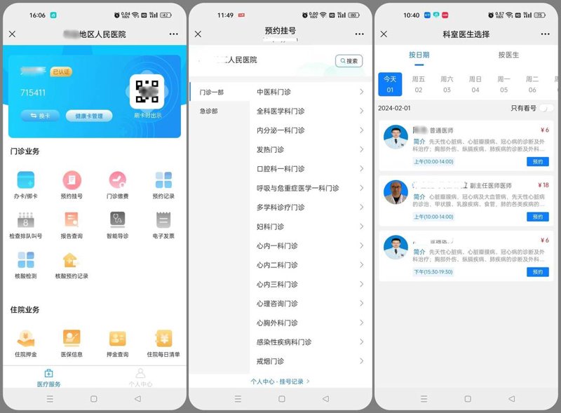 解锁健康体检的秘诀：轻松读懂体检报告